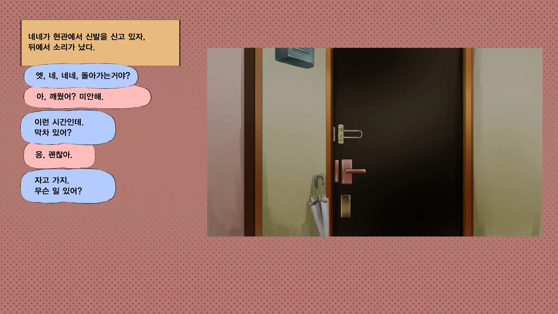 Netorare Nene-San Sono 5 ~Hairanbi No Kanojo No Shikyuu Ni Tairyou Ni Sosogareru, Chuunen Oyaji No Noukou Haramase Tanejiru~ (Love Plus) | 네토라레 네네씨 그 5편 ~ 배란일인 그녀의 자궁에 대량으로 부어지는 중년 아저씨의 진한 아기씨즙~